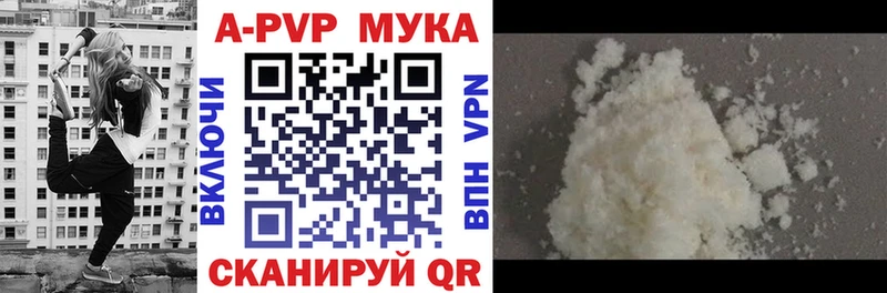 Альфа ПВП крисы CK Тында