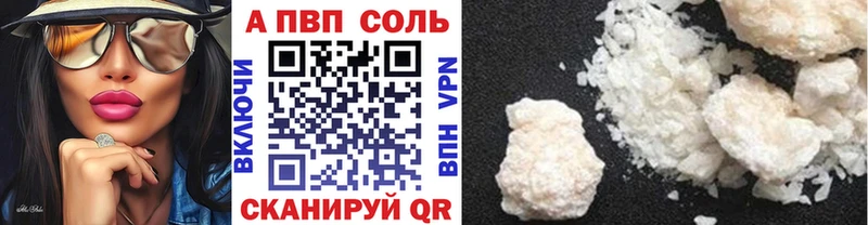 Альфа ПВП СК КРИС  Купить где  Тында 