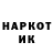 Кетамин VHQ Denni Jorgensen