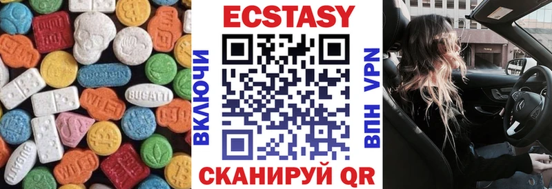 Купить где  Тында  Ecstasy VHQ 