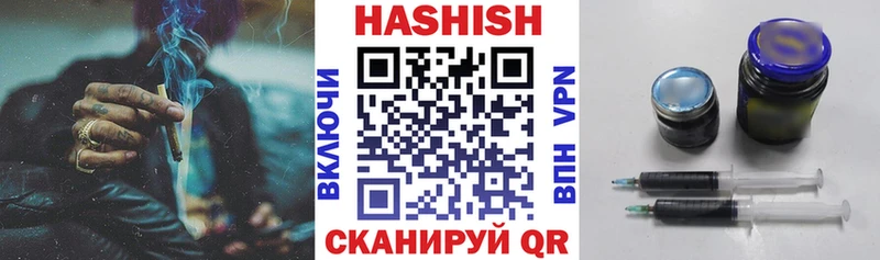 Купить  Тында  ГАШИШ ice o lator 