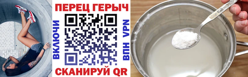 Купить  Тында  Героин белый 