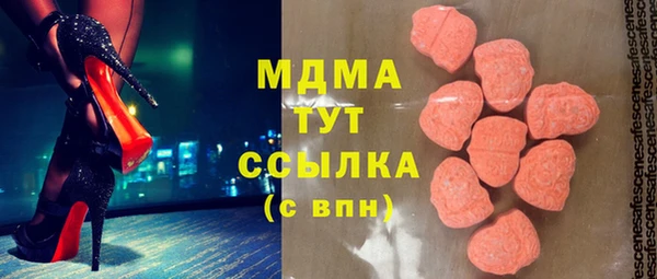 прущая мука Волоколамск