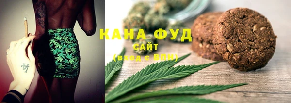 прущая мука Волоколамск