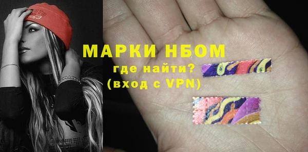 прущая мука Волоколамск