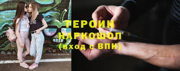 прущая мука Волоколамск