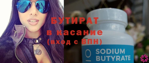 прущая мука Волоколамск