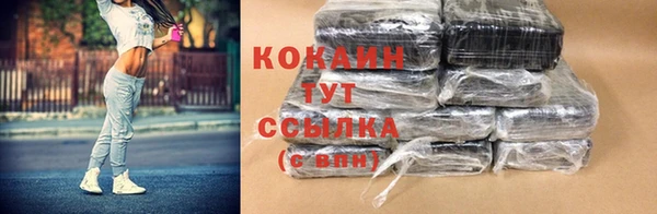 прущая мука Волоколамск