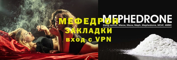 прущая мука Волоколамск