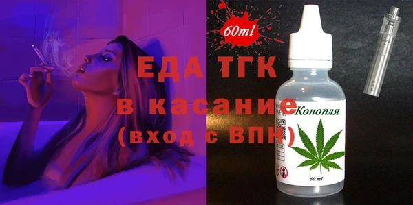 прущая мука Волоколамск