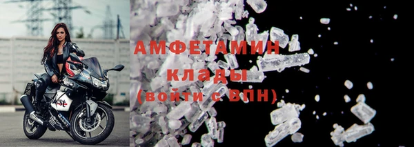 метадон Волосово