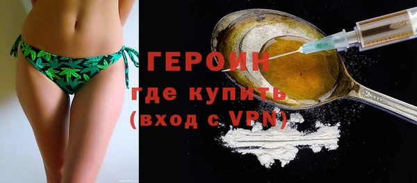 метадон Волосово