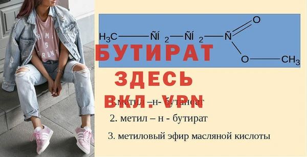 метадон Волосово