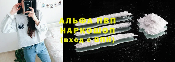 прущая мука Волоколамск