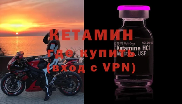 прущая мука Волоколамск