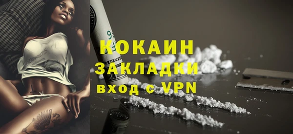 метадон Волосово