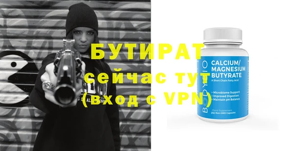 МДПВ Володарск