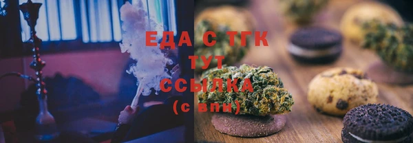 прущая мука Волоколамск