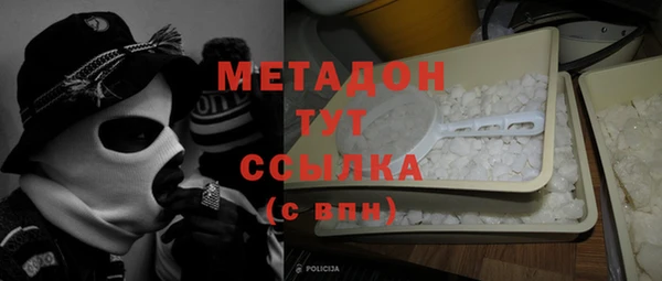 метадон Волосово