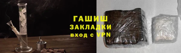 прущая мука Волоколамск