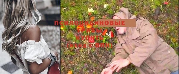 метадон Волосово