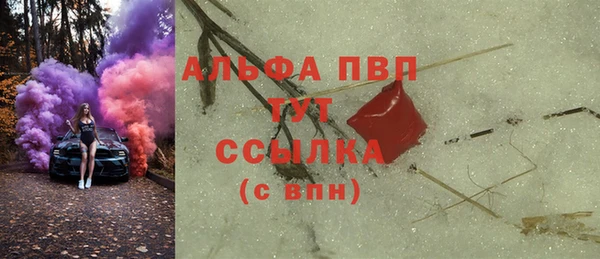 прущая мука Волоколамск