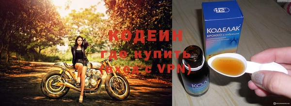 метадон Волосово