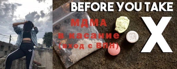 метадон Волосово