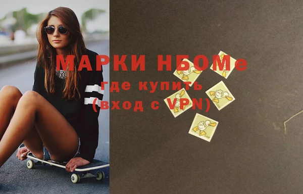 МДПВ Володарск