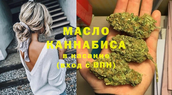 метадон Волосово