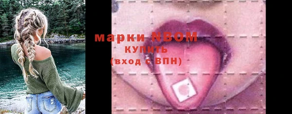 метадон Волосово