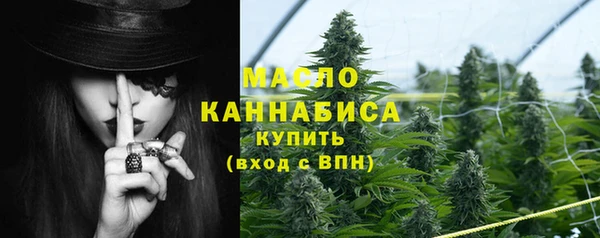 прущая мука Волоколамск