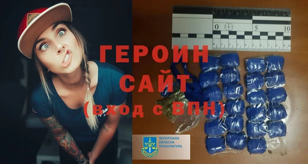 метадон Волосово