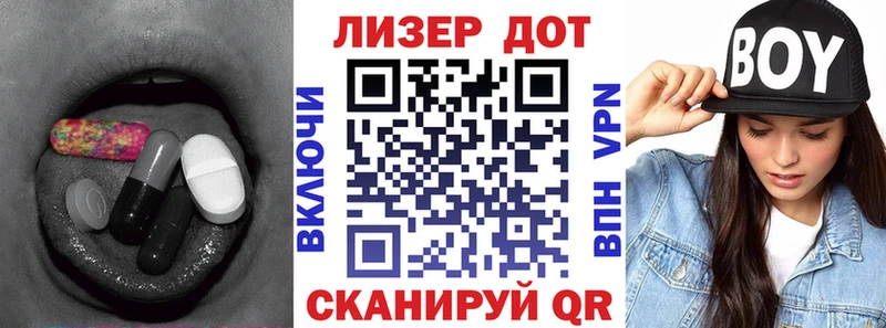 Купить где  Тында  Лсд 25 экстази ecstasy 
