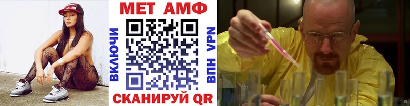 МЕТАМФЕТАМИН кристалл  Купить где  Тында 