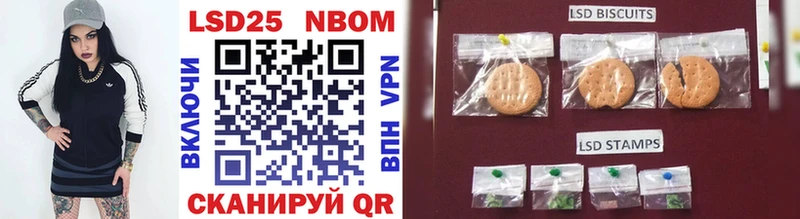 Марки NBOMe 1,8мг  Купить  Тында 