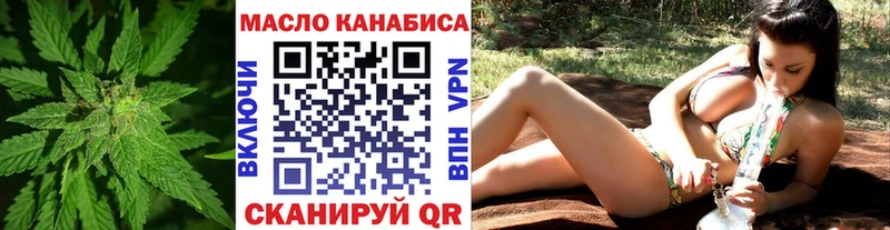 Купить где  Тында  Дистиллят ТГК концентрат 